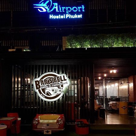 Airport Hostel Phuket Nai Yang Exterior photo