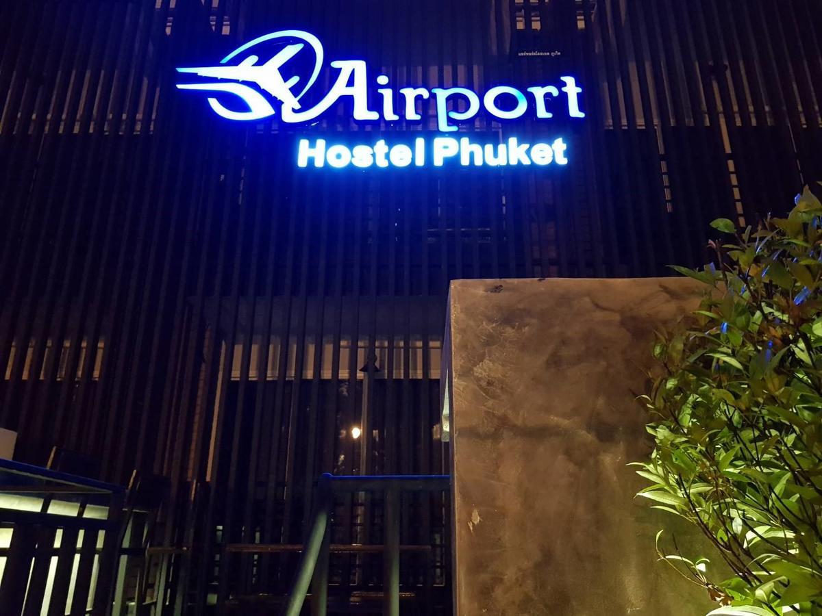 Airport Hostel Phuket Nai Yang Exterior photo