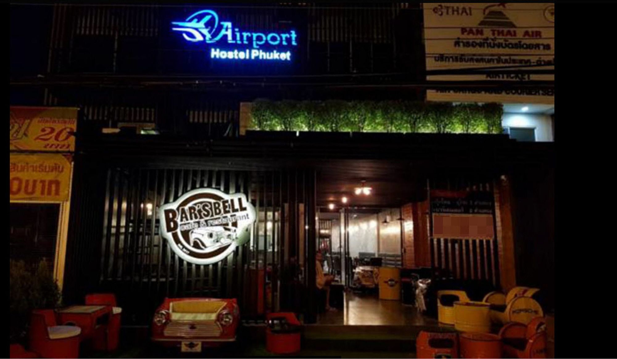 Airport Hostel Phuket Nai Yang Exterior photo